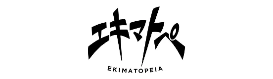 エキマトペ