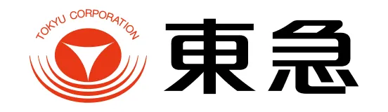 東急