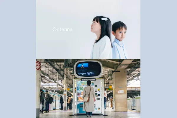 富士通株式会社が体験ブースで出展するサービス、Ontenna（オンテナ）とエキマトペの画像。デバイスを頭に着用した子どもたちの写真と、駅のホームに設置されたモニター付き自販機の前に人物が立っている2枚の写真。
